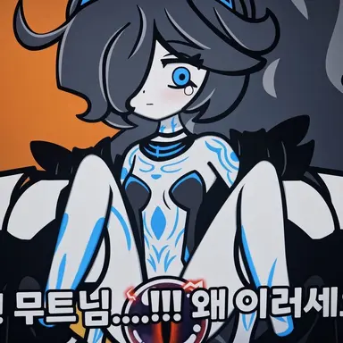 Profile image of 흑슬리
