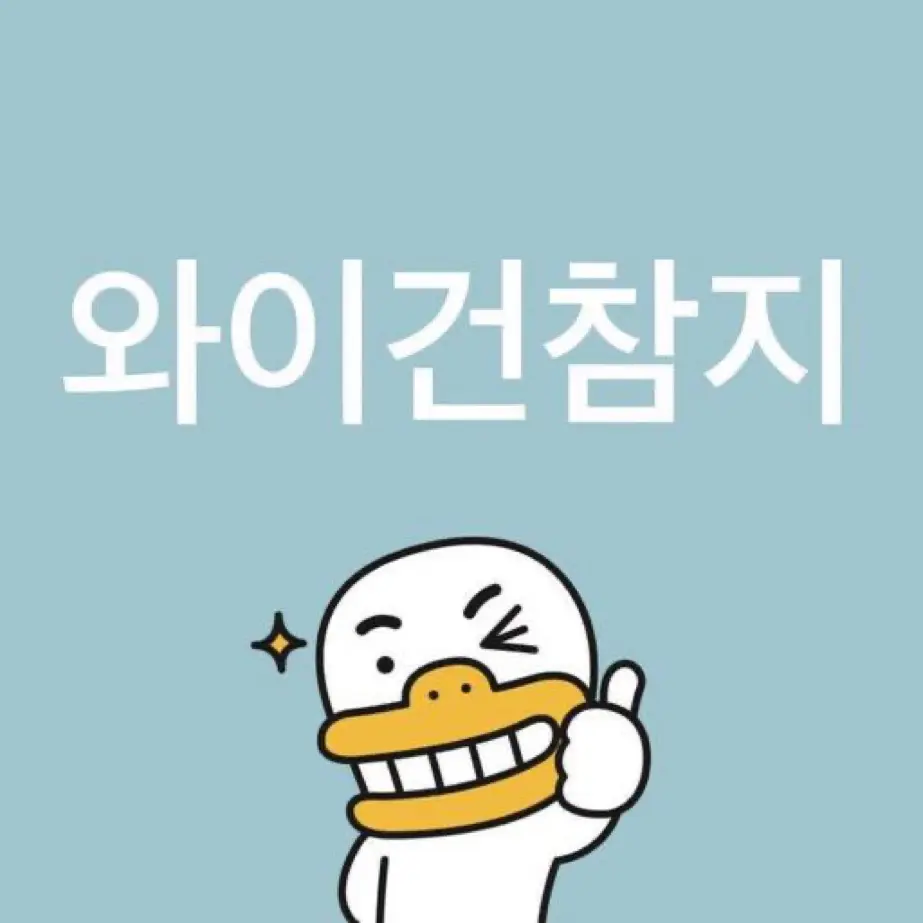 DoughyThumb6059의 제타띠니