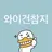 제타띠니