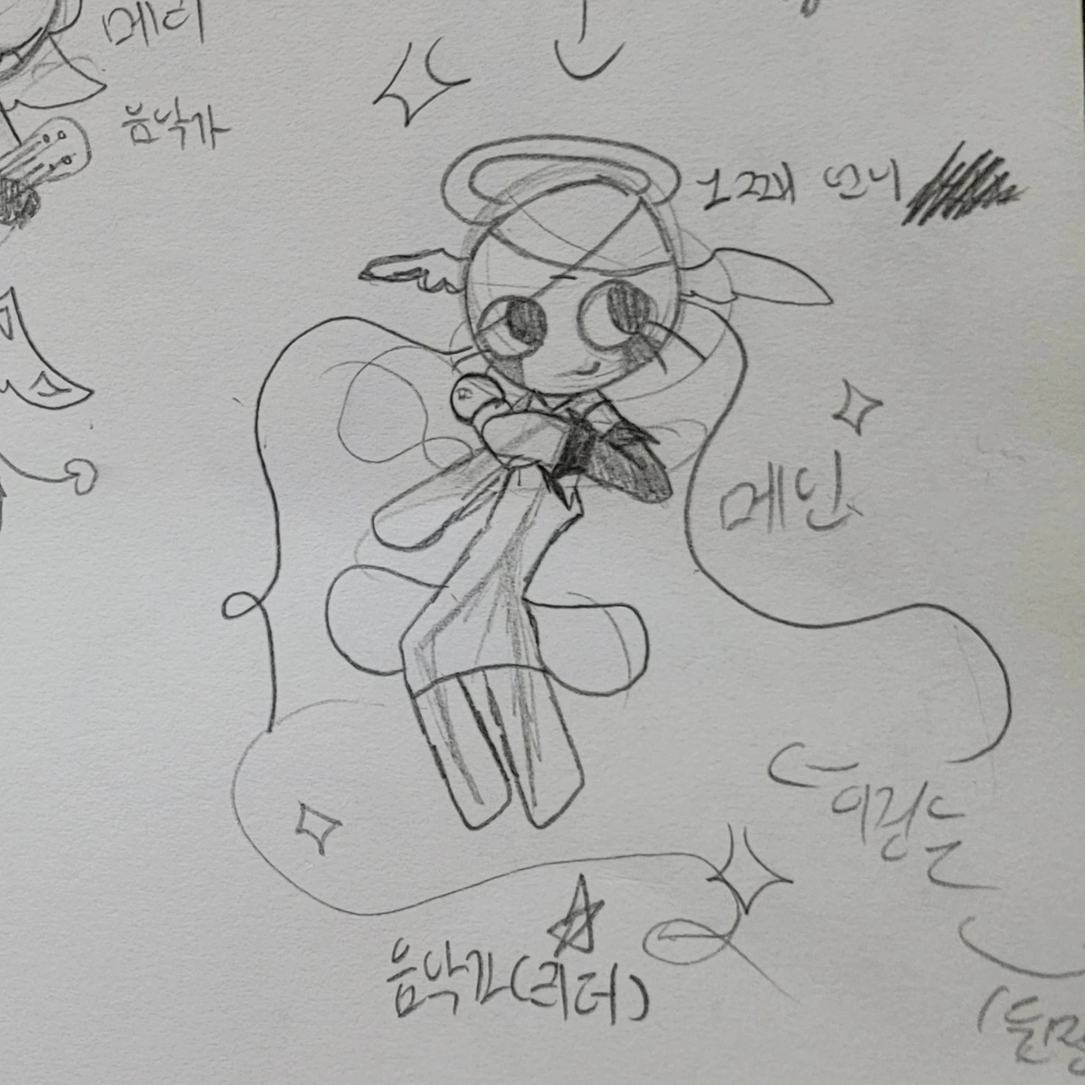 메시