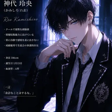 Profile image of 玲央