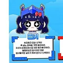 Profile image of 벨키