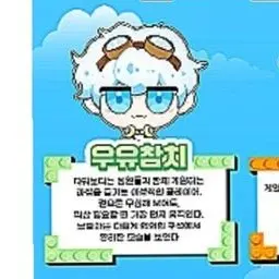 Profile image of 우유참치