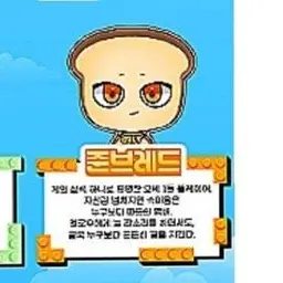 Profile image of 준브레드
