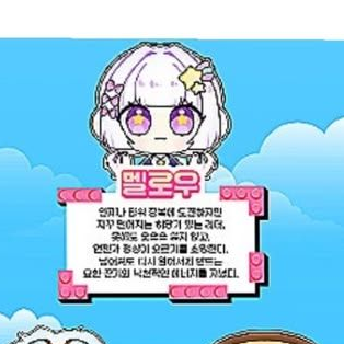 팀나빠 MT 대표 이미지