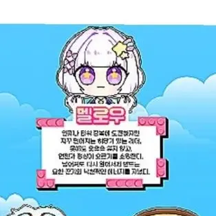 Baru0510의 팀나빠 MT