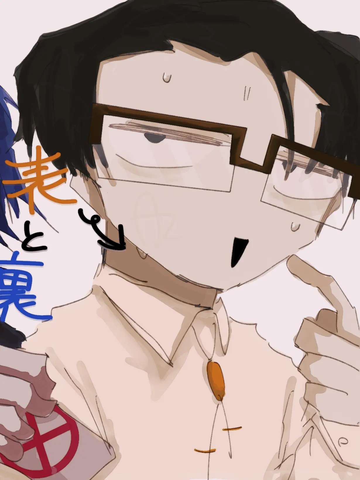 Ajyuchandazo의 あ、市役所のおじさんだ！