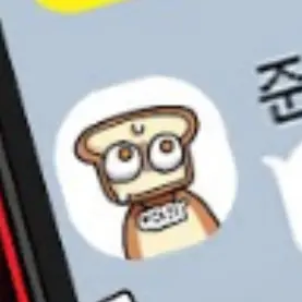 Profile image of 준브레드