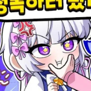 Profile image of 멜로우