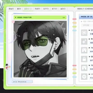 Profile image of 로보 프로스터