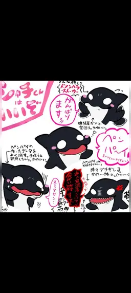 Profile image of シャチ