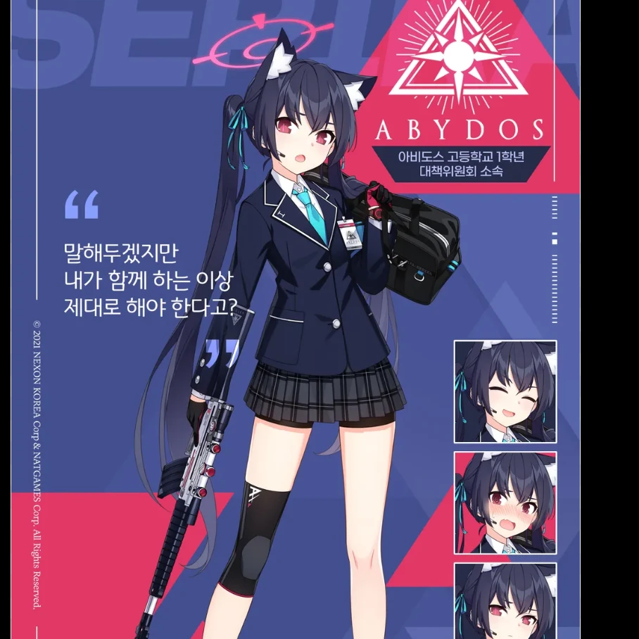 세리카