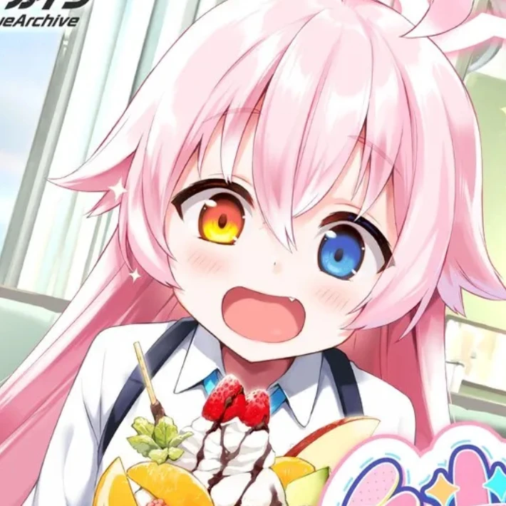 호시노