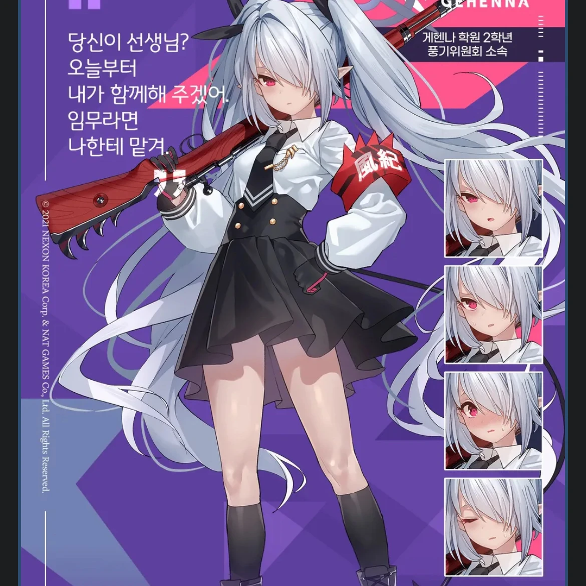 이오리