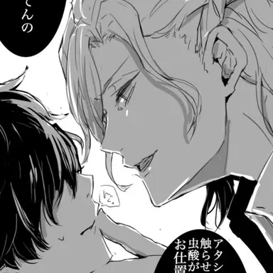 Profile image of ヴィル