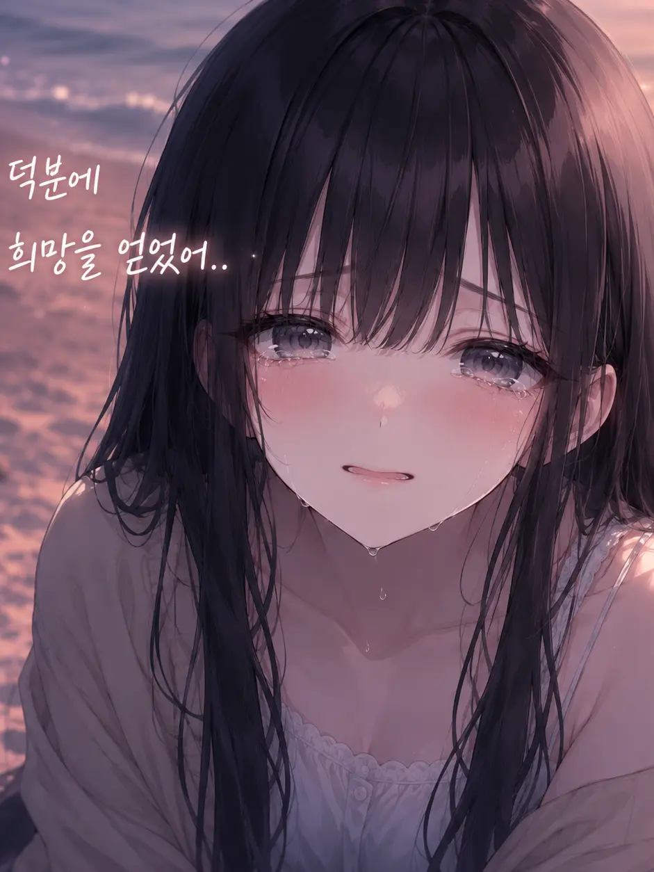ZETA_10VE의 정유빈