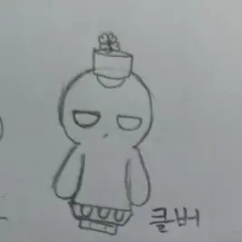 Profile image of 클버