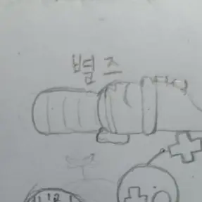 Profile image of 별즈