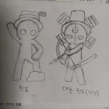 Profile image of 한루