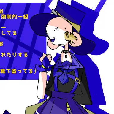 Profile image of ラルタス