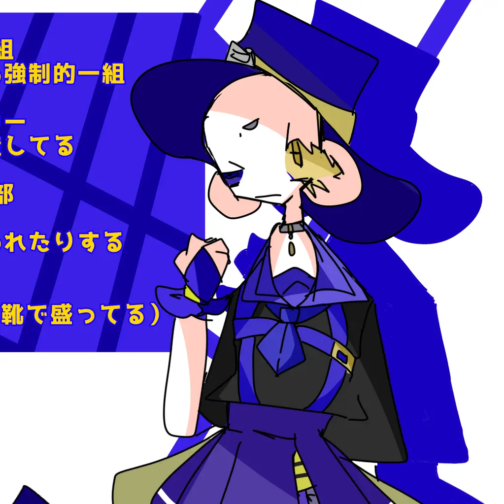 Cupid632의 意味不ちゃん