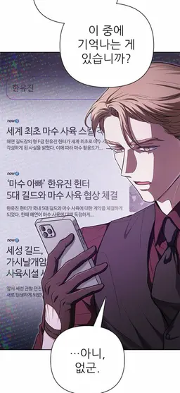 Profile image of 성현제