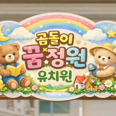 Profile image of 새엄마