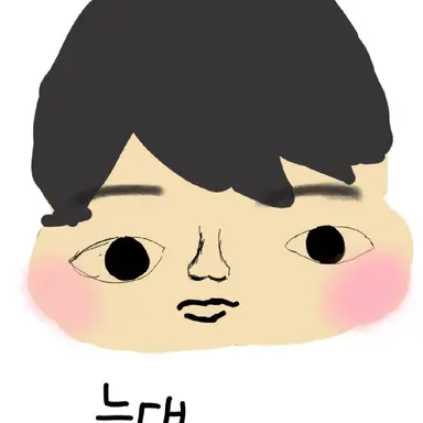 Profile image of 늑대