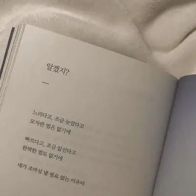 Profile image of 곰숭