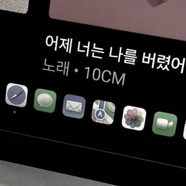 Profile image of 소멸