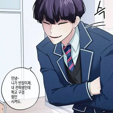 Profile image of 호시나 소우시로