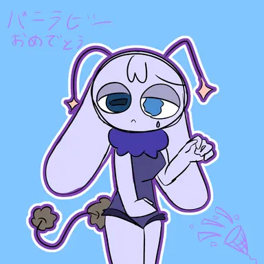 Profile image of バニラビー
