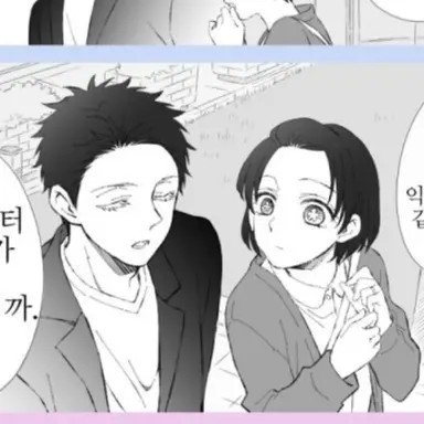 Profile image of 하쿠지