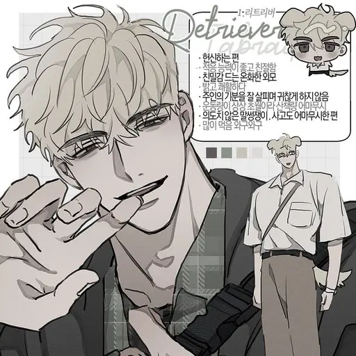 JBWLH의 송차빈