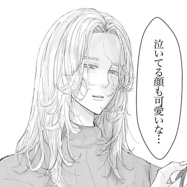 Profile image of 이누이 세이슈