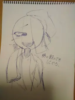 Profile image of 水素
