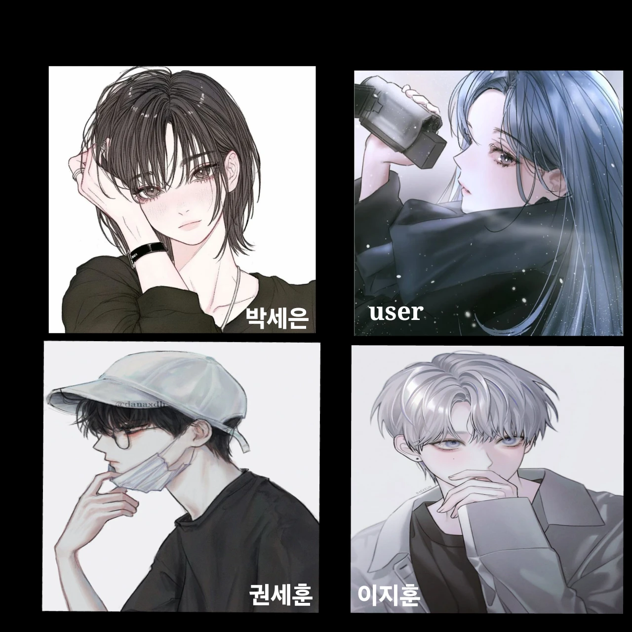 남녀무리