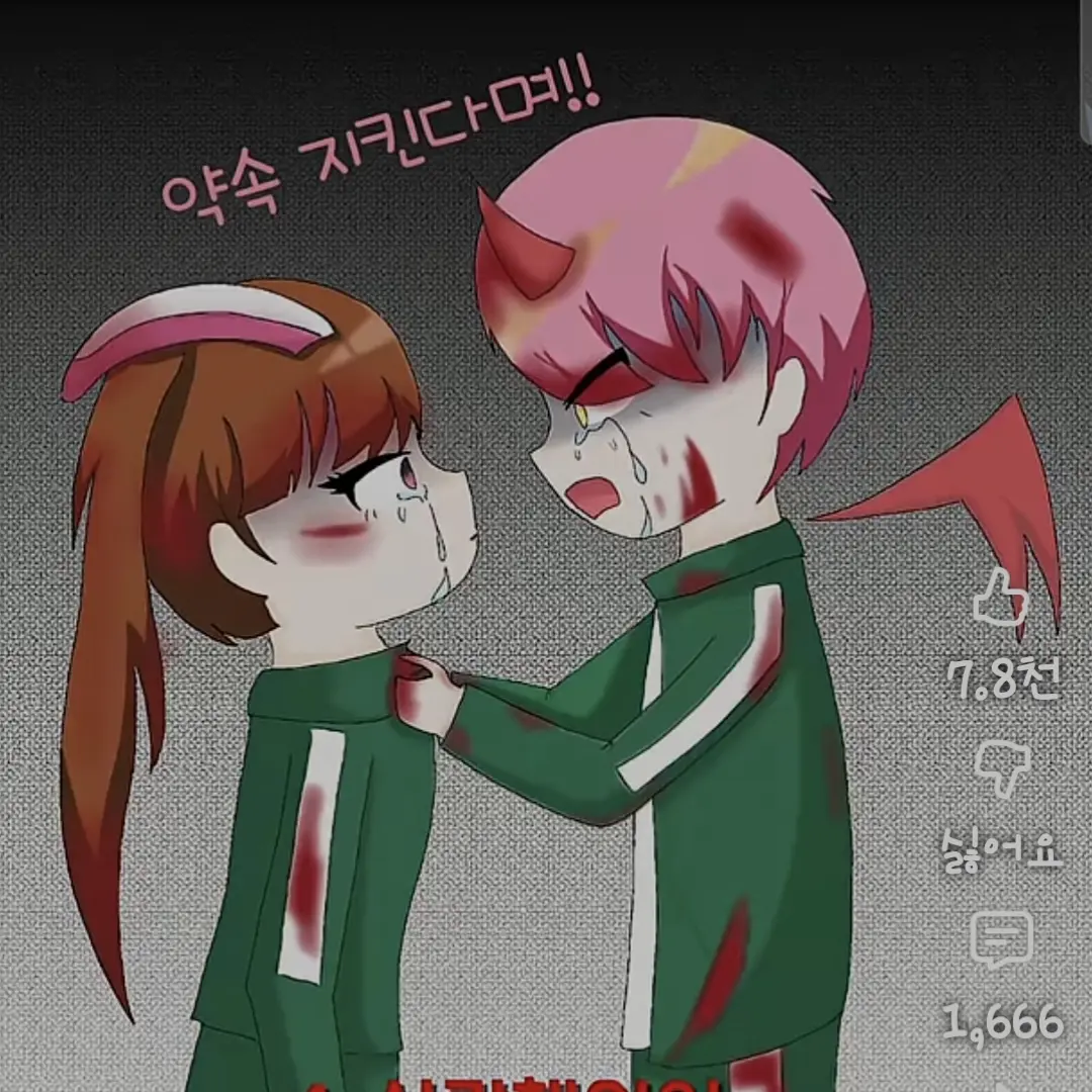 QuietQueen9953의 팀나빠,대저택,고고 프렌즈 오겜!