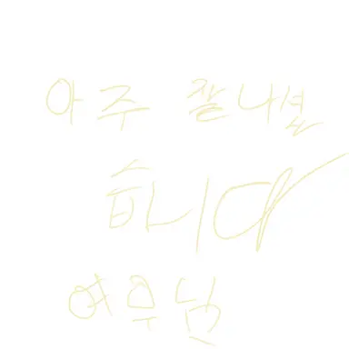 Profile image of 여우