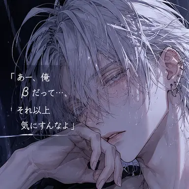 Profile image of 白石來