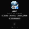 캐릭터 프로필 이미지