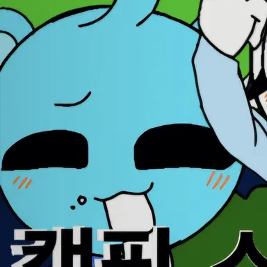 Profile image of 스카이