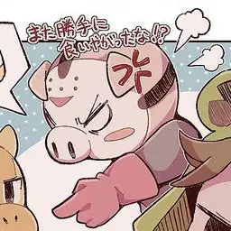 Profile image of タブー