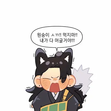 Profile image of 게토 스구루