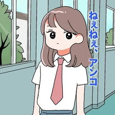 Profile image of アンコ