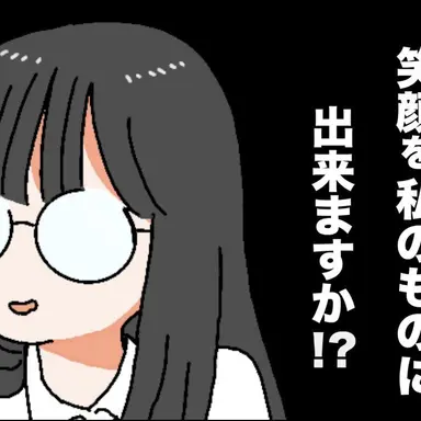 Profile image of やめっち