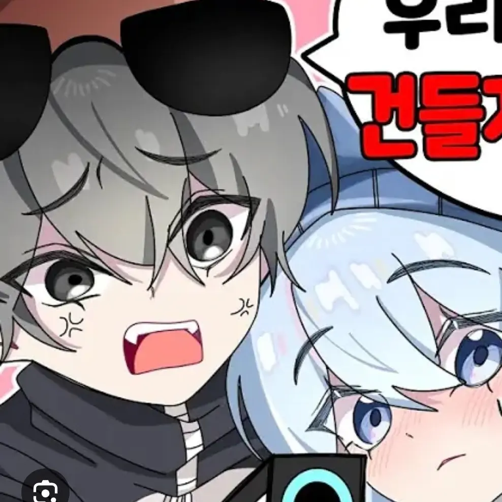 HurtJuicy6692의 이핑구와 동거 생활♥