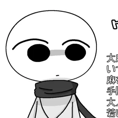 Profile image of ウィード
