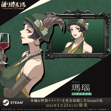 Profile image of 瑪瑙