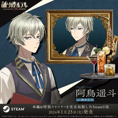 Profile image of 阿鳥はると